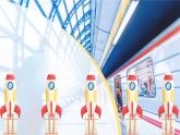 人教版新起點英語四上 Unit3 《Transportation》 Let's check 課件