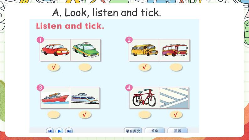 人教版新起点英语四上 Unit3 《Transportation》 Let's check 课件06