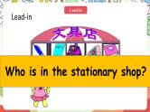 人教版新起点英语四上 Unit 4 《Asking for help》 Lesson 1 课件