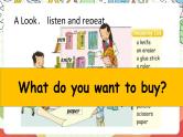 人教版新起点英语四上 Unit 4 《Asking for help》 Lesson 1 课件
