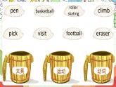 人教版新起點(diǎn)英語四上 Unit 4 《Asking for help》 Let's spell 課件