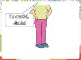 人教版新起點(diǎn)英語四上 Unit 5 《Safety》 Lesson 1 課件