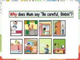 人教版新起點(diǎn)英語四上 Unit 5 《Safety》 Lesson 1 課件