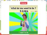 人教版新起点英语四上 Unit 6 《Jobs》 Lesson 3 课件