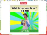 人教版新起點英語四上 Unit 6 《Jobs》  Story time 課件