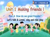 Unit 1 Making friends 第1课时 Part A Let's talk & Let's play（课件+教案）-2024-2025学年人教PEP版（2024）英语三年级上册