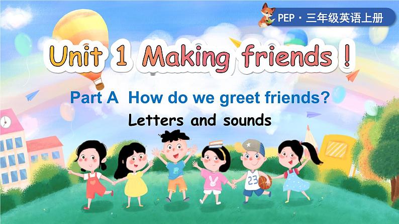 Unit 1 Making friends 第3课时 Part A Letters and sounds（课件+教案）-2024-2025学年人教PEP版（2024）英语三年级上册01