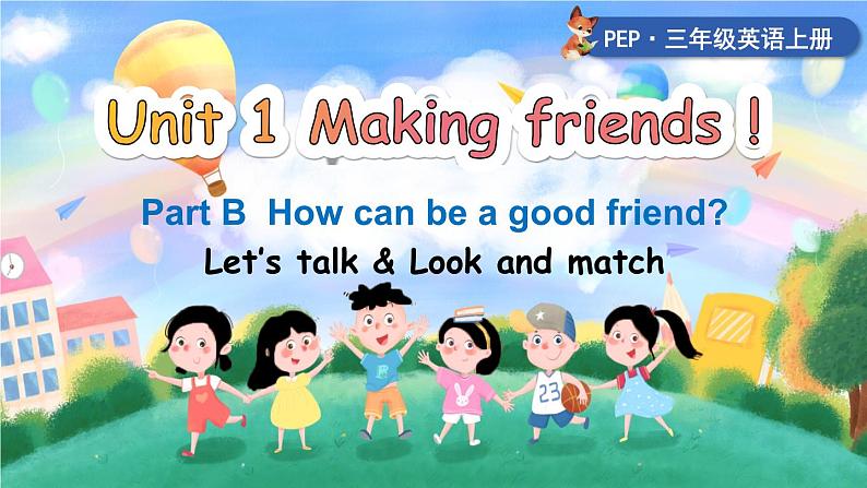 Unit 1 Making friends 第4课时 Part B Let’s talk ＆ Look and match（课件+教案）-2024-2025学年人教PEP版（2024）英语三年级上册01