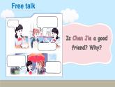 Unit 1 Making friends 第5课时 Part B Let’s learn ＆ Listen and chant（课件+教案）-2024-2025学年人教PEP版（2024）英语三年级上册