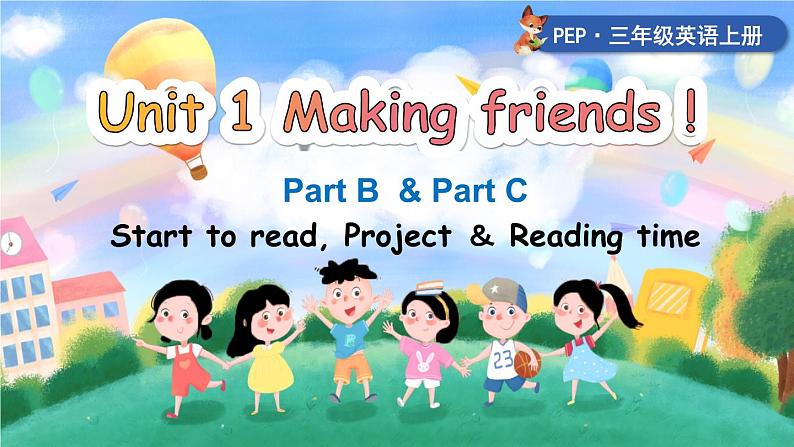 Unit 1 Making friends 第6课时 Part B Start to read, C Project ＆ Reading time（课件+教案）-2024-2025学年人教PEP版（2024）英语三年级上册01