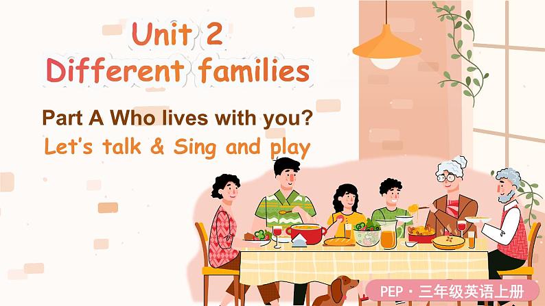 Unit 2 Different families 第1课时 Part A Let's talk & Sing and play（课件+教案）-2024-2025学年人教PEP版（2024）英语三年级上册01