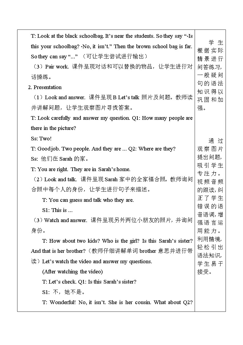 Unit 2 Different families 第4课时 Part B Let's talk & Ask and answer（课件+教案）-2024-2025学年人教PEP版（2024）英语三年级上册03