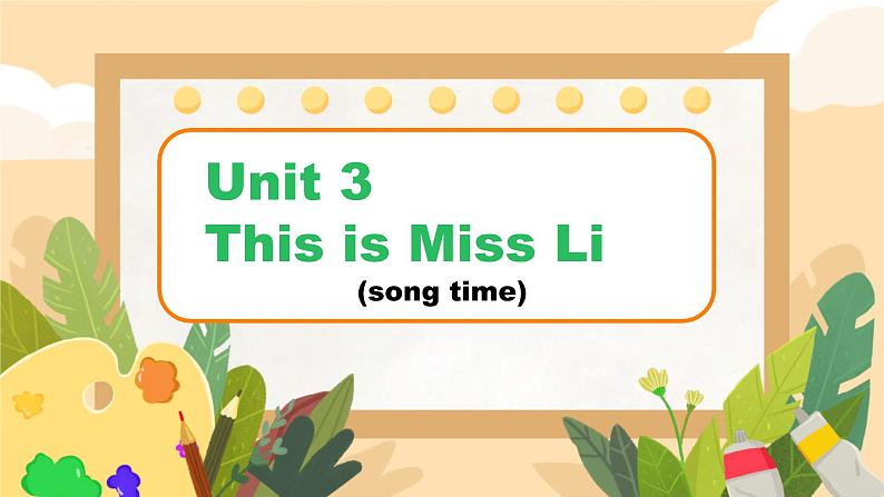 Unit 3 This is Miss Li song time（课件）2024-2025译林英语一年级上册01