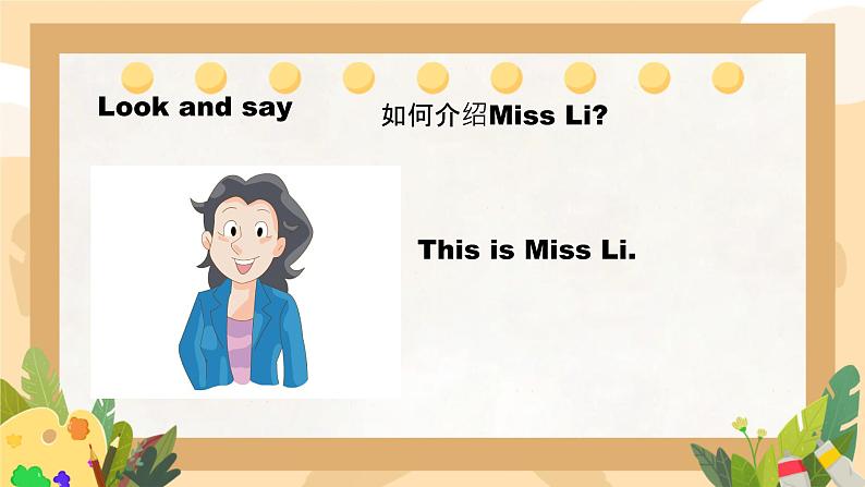 Unit 3 This is Miss Li song time（课件）2024-2025译林英语一年级上册05