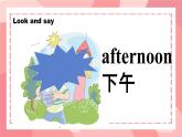 Unit2 Good morning storytime（課件）2024-2025譯林英語(yǔ)一年級(jí)上冊(cè)
