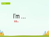Unit 1 I'm Liu Tao storytime（課件） 2024-2025譯林英語(yǔ)（一起）一年級(jí)上冊(cè)
