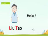 Unit 1 I'm Liu Tao storytime（課件） 2024-2025譯林英語(yǔ)（一起）一年級(jí)上冊(cè)