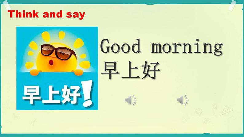 Unit 2 Good morning storytime（课件）2024-2025译林英语一年级上08