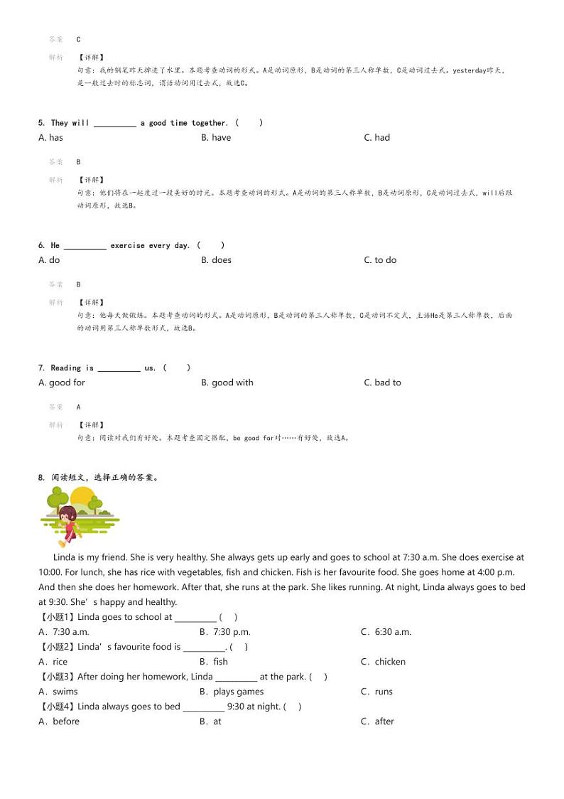 [英语][期中]2023_2024学年湖南湘西永顺县六年级下学期期中英语试卷(湘少版(三起))(原题版+解析版)02