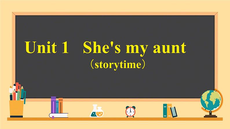 Unit 1 She’s my aunt story time（课件）2024-2025译林英语一年级上01