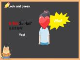 Unit 1 She’s my aunt story time（課件）2024-2025譯林英語一年級上