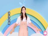 Welcome to school 第1课时（Parts 1 & 4）（课件+素材）-2024-2025学年外研版（三起）（2024）英语三年级上册