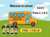 Welcome to school 第2课时（Parts 2, 3 & 5）（课件+素材）-2024-2025学年外研版（三起）（2024）英语三年级上册