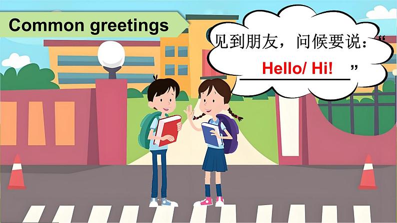 Welcome to school 第2课时（Parts 2, 3 & 5）（课件+素材）-2024-2025学年外研版（三起）（2024）英语三年级上册06