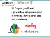 Unit 2 My school things 第2課時（Start up）（課件+素材）-2024-2025學(xué)年外研版（三起）（2024）英語三年級上冊