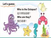 Unit 2 My school things 第3課時（Speed up）（課件+素材）-2024-2025學(xué)年外研版（三起）（2024）英語三年級上冊