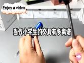 Unit 2 My school things 第5課時（Hit it big）（課件+素材）-2024-2025學(xué)年外研版（三起）（2024）英語三年級上冊