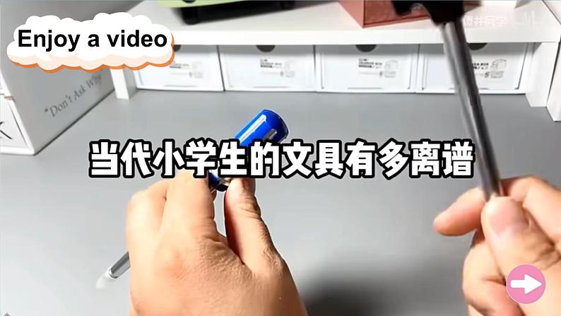 Unit 2 My school things 第5课时（Hit it big）（课件+素材）-2024-2025学年外研版（三起）（2024）英语三年级上册02