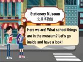 Unit 2 My school things 第6課時（Wrap up）（課件+素材）-2024-2025學(xué)年外研版（三起）（2024）英語三年級上冊