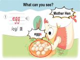 Unit 4 Fun with numbers  第3課時(shí) (Speed up)（課件+素材）-2024-2025學(xué)年外研版（三起）（2024）英語三年級上冊