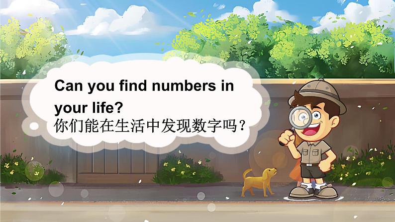 Unit 4 Fun with numbers  第4课时 (Fuel up)（课件+素材）-2024-2025学年外研版（三起）（2024）英语三年级上册03