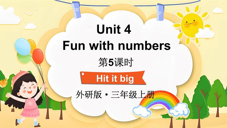 Unit 4 Fun with numbers  第5课时（Hit it big）（课件+素材）-2024-2025学年外研版（三起）（2024）英语三年级上册01