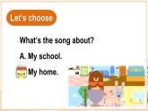 Unit 6 My sweet home 第1課時(shí)（Get ready）（課件+素材）-2024-2025學(xué)年外研版（三起）（2024）英語三年級上冊