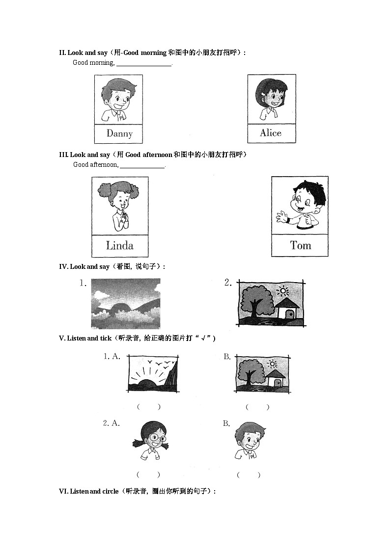牛津上海版（试用本）英语一年级上册 M1 Unit 1 Greetings 课时练习（含答案，无听力音频）02
