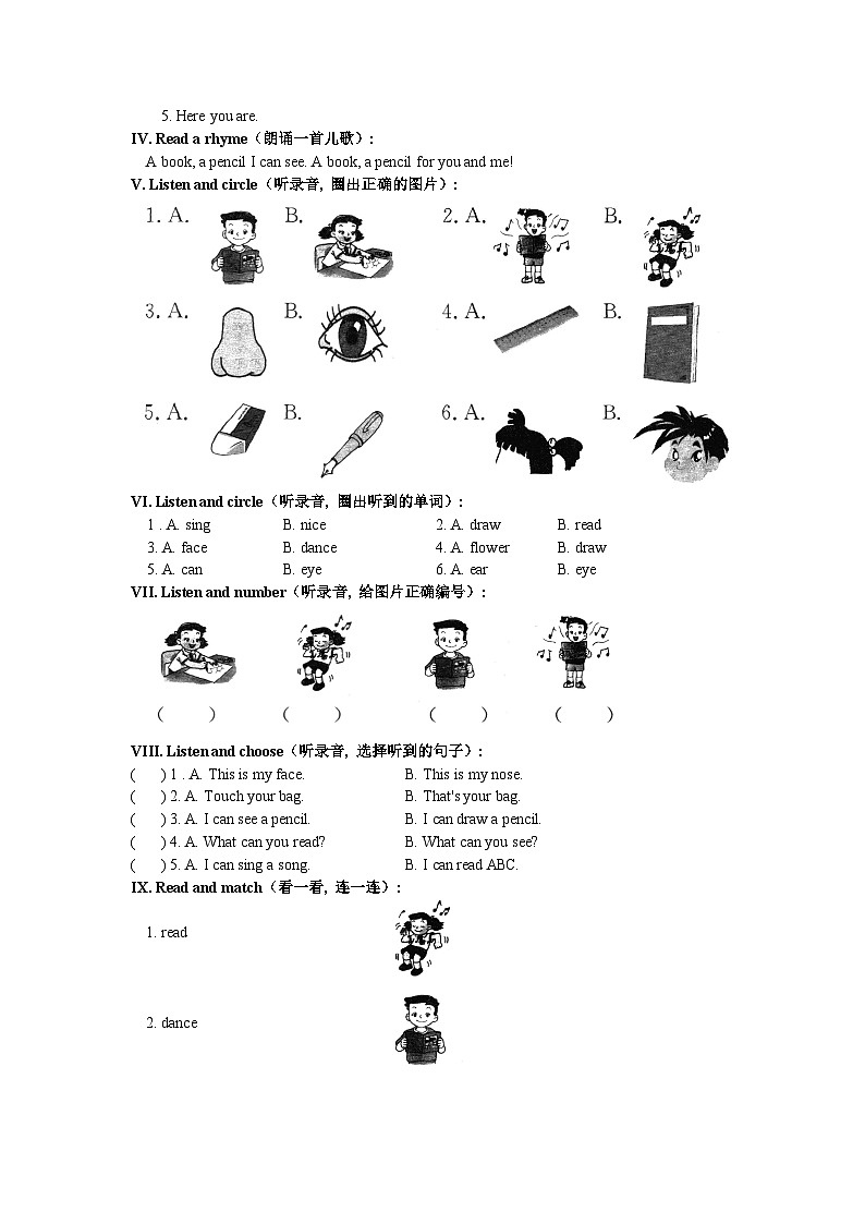 牛津上海版（试用本）英语一年级上册 M2 Unit 1 My abilities 课时练习（含答案，无听力音频）02