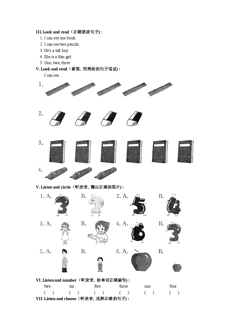 牛津上海版（试用本）英语一年级上册 M3 Unit 1 In the classroom 课时练习（含答案，无听力音频）02