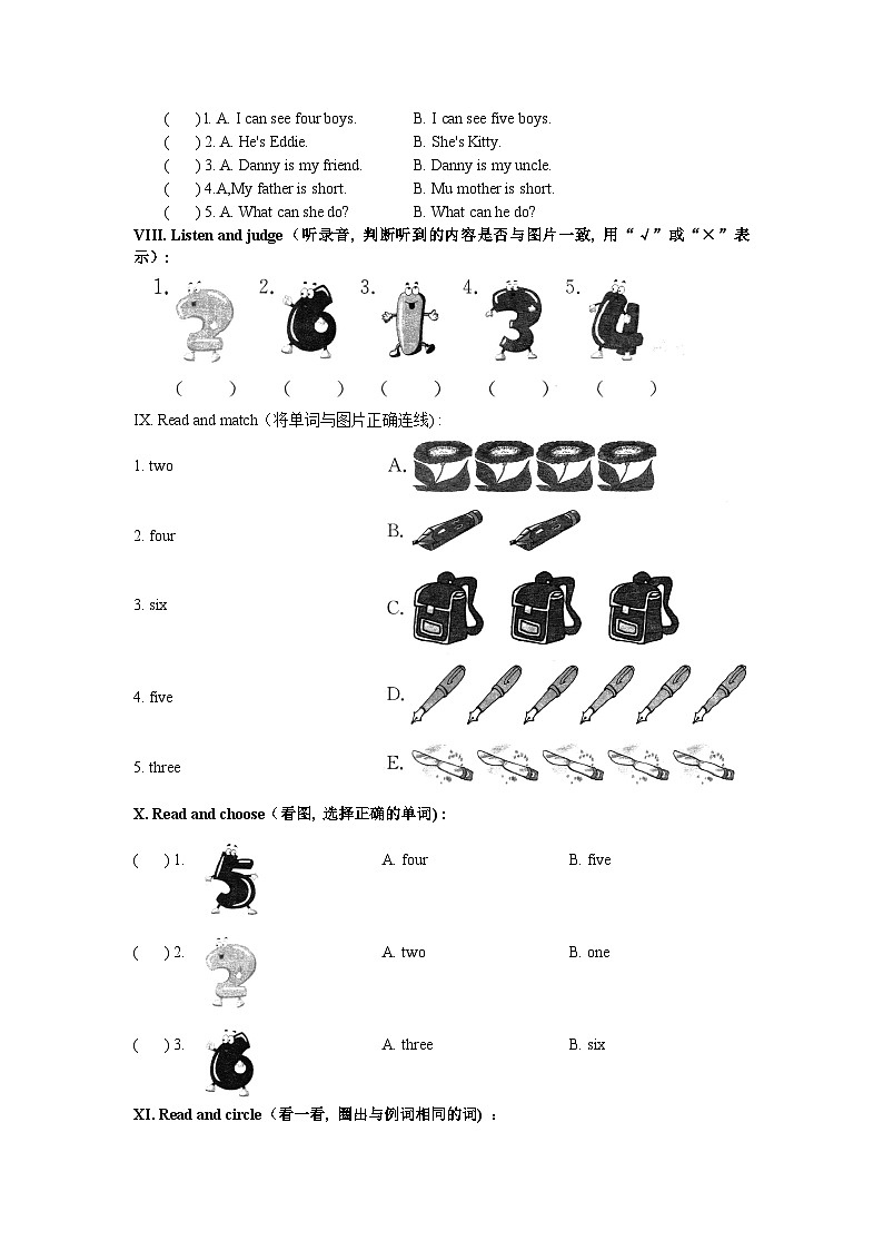 牛津上海版（试用本）英语一年级上册 M3 Unit 1 In the classroom 课时练习（含答案，无听力音频）03