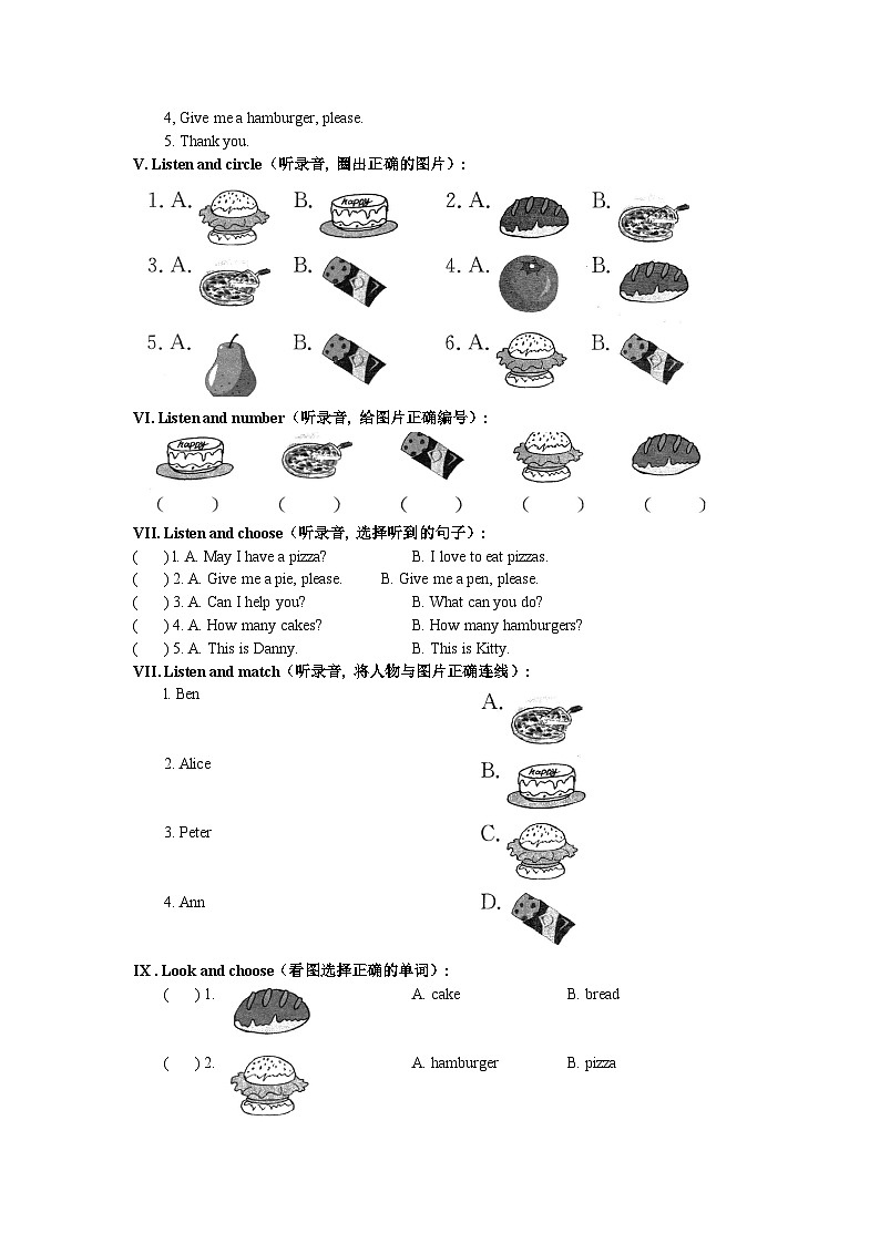 牛津上海版（试用本）英语一年级上册 M3 Unit 3 In the restaurant 课时练习（含答案，无听力音频）02