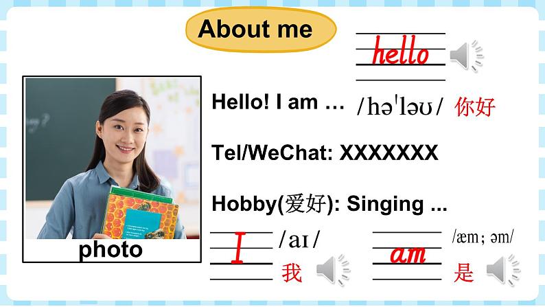 Unit 1 Hello! 第1课时 Parts (A, B & C)（课件+素材）-2024-2025学年湘少版（三起）（2024）英语三年级上册04