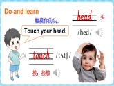 Unit 6 Touch your head 第1课时 Parts (A, B & C)（课件+素材）-2024-2025学年湘少版（三起）（2024）英语三年级上册