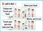 Unit 6 Touch your head 第2课时 Parts (D, E & G)（课件+素材）-2024-2025学年湘少版（三起）（2024）英语三年级上册