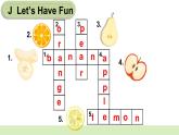 Unit 9  I like apples 第3課時 Parts (G, H & J)（課件+素材）-2024-2025學年湘少版（三起）（2024）英語三年級上冊