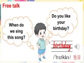 Unit 10 Happy birthday! 第1課時  Parts (A, B & C)（課件+素材）-2024-2025學年湘少版（三起）（2024）英語三年級上冊