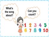Unit 3 How old are you 第1課時 Parts (A, B & C)（課件+素材）-2024-2025學(xué)年湘少版（三起）（2024）英語三年級上冊