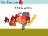 Unit 5 Is this your pen  第2課時 Parts (D, E & F)（課件+素材）-2024-2025學年湘少版（三起）（2024）英語三年級上冊