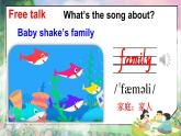 Unit 5 We’re family 第1课时（Get ready）（课件+素材）